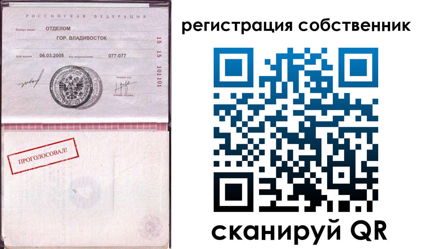временная регистрация госуслуги в Киренске