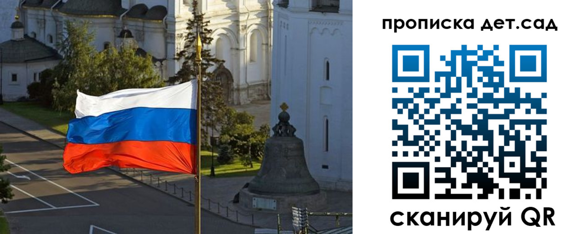 регистрация в Киренске
