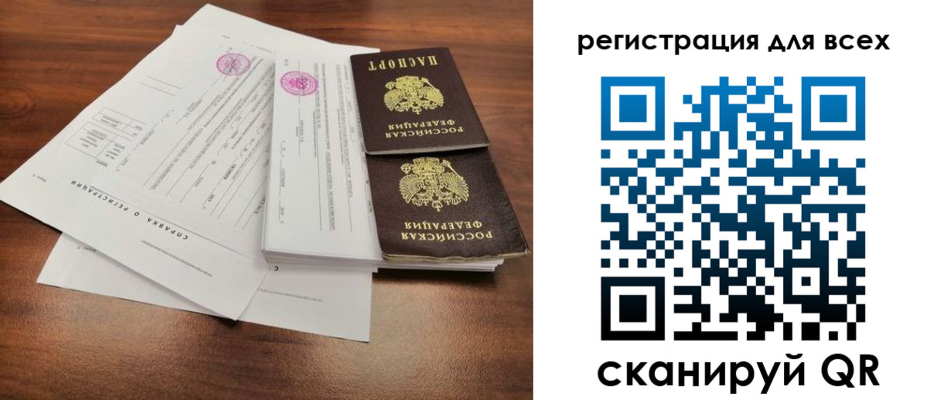 миграционный учет в Киренске
