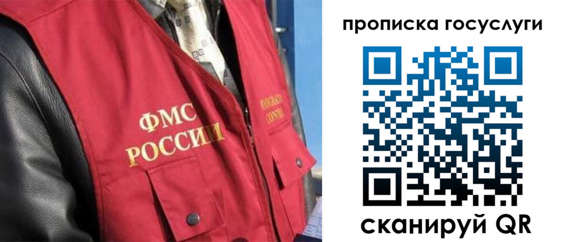 временная регистрация госуслуги в Киренске