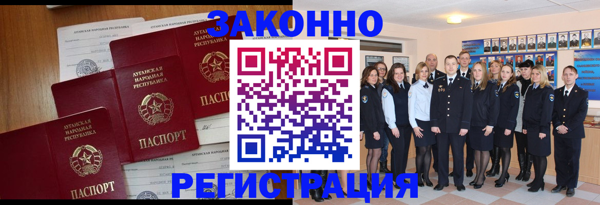 временная прописка в Киренске