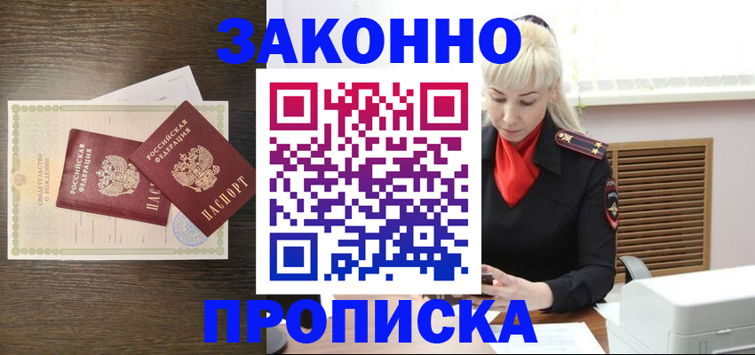 регистрация для дет. сада в Киренске